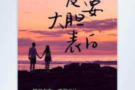 海北婚外情调查取证：离婚谈判有哪三部曲